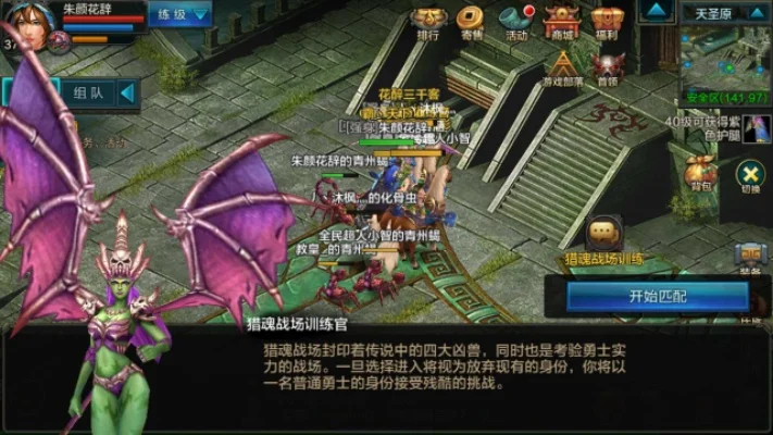 QQ华夏手游文钱获取攻略详解