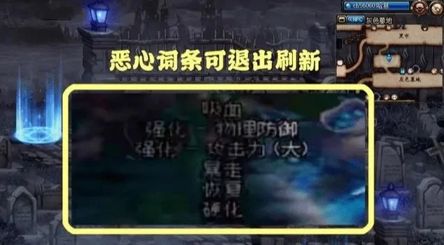 DNF诅咒之心攻略详解及解决方法