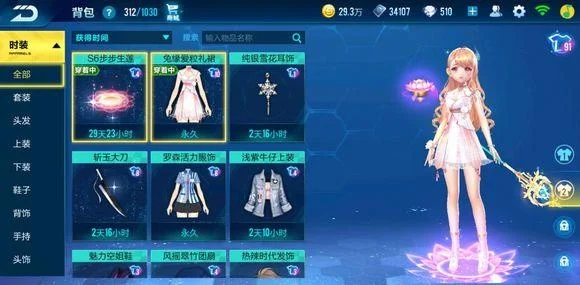 QQ飞车手游光芒怎么样，qq飞车手游炫光怎么获得