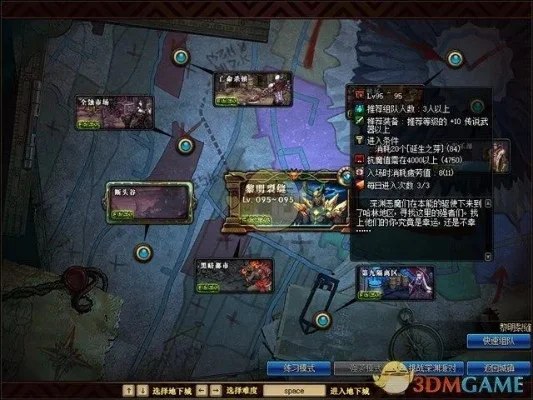 DNF异次元裂缝进入攻略详解