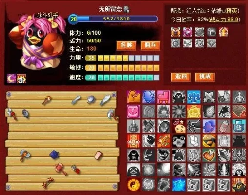 Q宠大乐斗：全方位提升力量值攻略