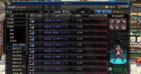 DNF远古冰银套装素材获取攻略详解