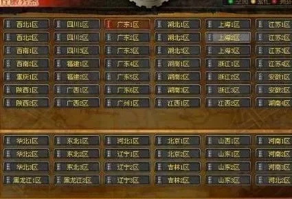 DNF河南一区跨区情况详解及设置意义