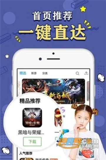 2025年第八区飞卢书源　第八区飞卢小说下载