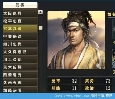 信长之野望13武将技能　信长之野望13武将技能组合