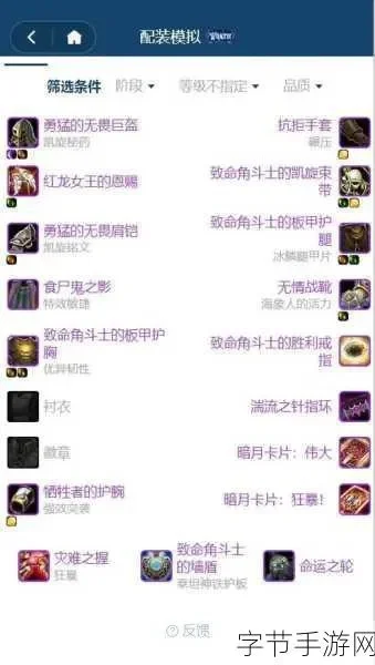wlk战士攻略　wlk战士攻略 pvp
