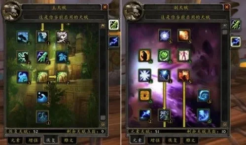 tbc双天赋什么时候开　wow双天赋什么时候开