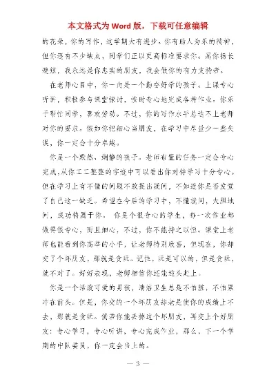 你比五年级生聪明吗　你比五年级小学生聪明吗