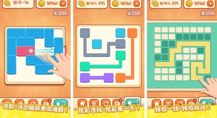 2025年小孩平板益智游戏排行榜　2025年小孩平板益智游戏排行榜最新