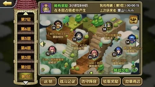 冒险森林王游戏攻略　冒险森林王游戏攻略大全
