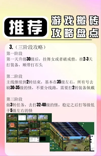 大多数游戏攻略商品