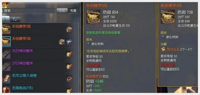 剑灵成长武器怎么获得　剑灵成长武器怎么获得的