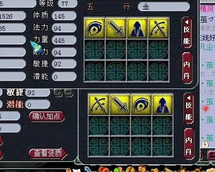 梦幻西游4技能宝宝打书规律与技巧解析