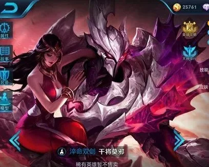 干将莫邪25赛季最强出装攻略详解