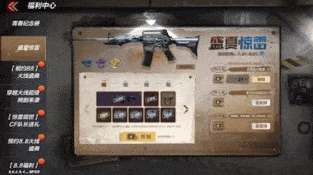 穿越火线枪战王者：新手888礼包领取攻略及礼包推荐