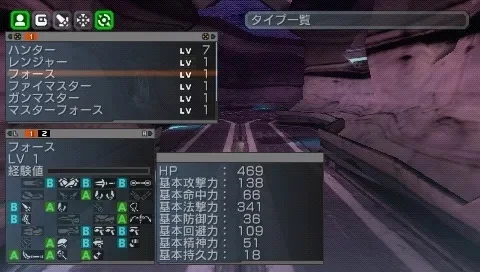 梦幻之星携带版2职业攻略：全面解析与推荐