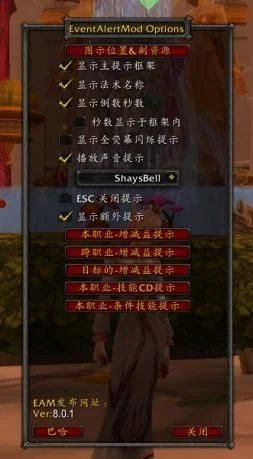 魔兽世界大脚插件卡蓝条问题分析与解决方法