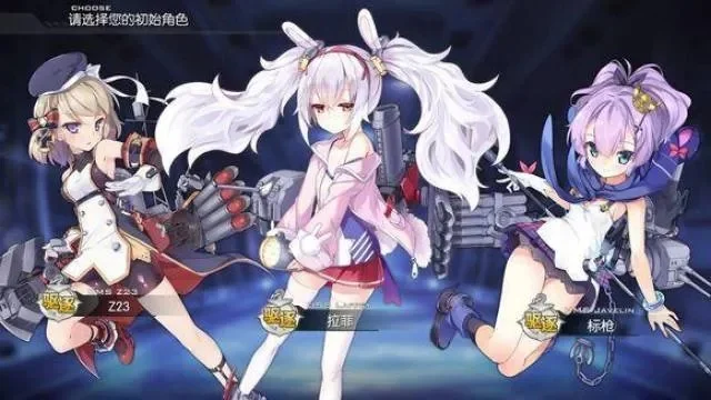 碧蓝航线魔改攻略与R18补丁风险解析