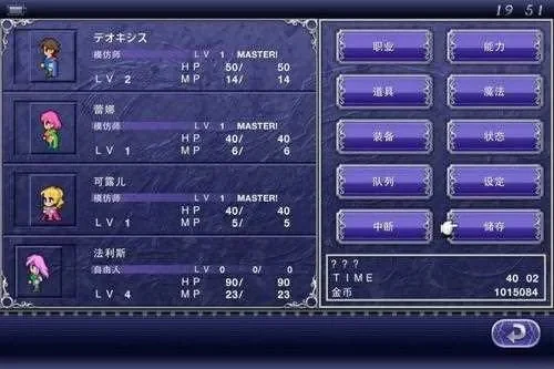 最终幻想5职业攻略：解锁方法与搭配技巧汇总