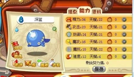 洛克王国天赋刷满攻略：悟空辅助与果儿糖助力