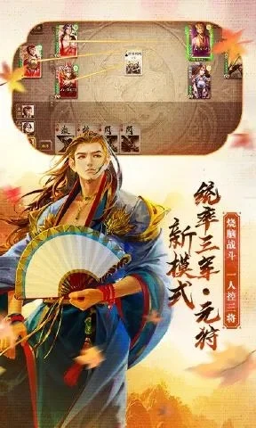 正版三国杀手游是哪个_三国杀手游哪个是正版