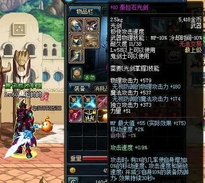 精炼泰拉石获取与110级真泰拉石光剑制作指南