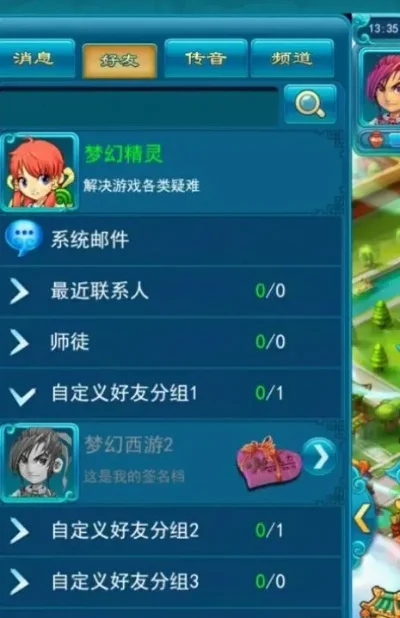 梦幻西游口袋版：帮贡刷取方式与划算程度分析