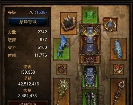 暗黑破坏神3快速刷金币与装备攻略