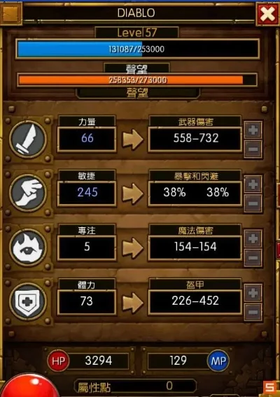 火炬之光2狂战士高输出Build攻略详解