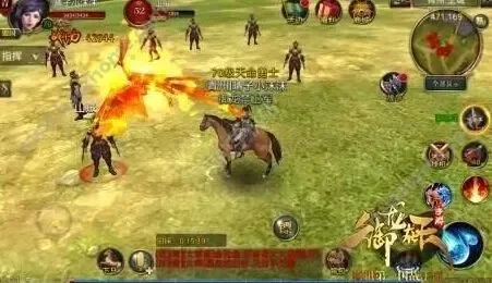 御龙在天扇子骑什么马，御龙在天扇子用什么名将