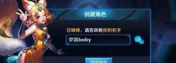 王者荣耀独特游戏昵称及翅膀符号大全