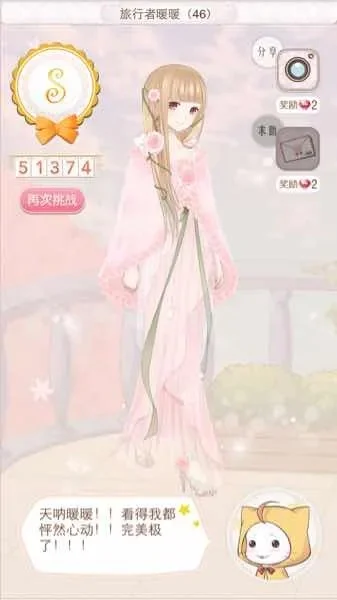 暖暖环游世界暖暖的梦想4攻略及高分心得分享