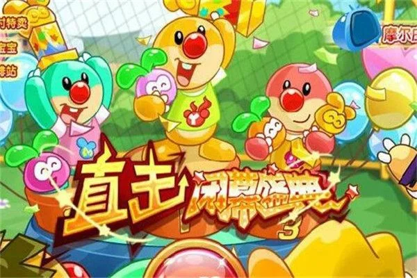 摩尔庄园新手攻略：全面入门指南