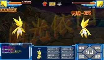 赛尔号雷伊雷神觉醒攻略详解