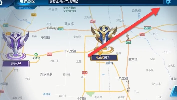 王者荣耀战区位置修改与解决指南