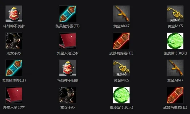 斗战神金龙宝匣内容大揭秘及幻甲大全介绍