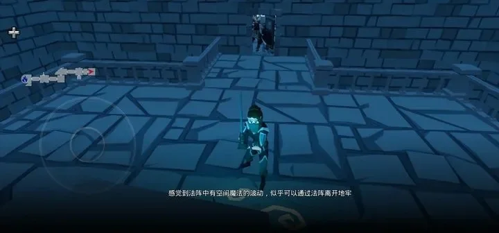 无尽祭坛任务攻略：流程解析与高效通关技巧