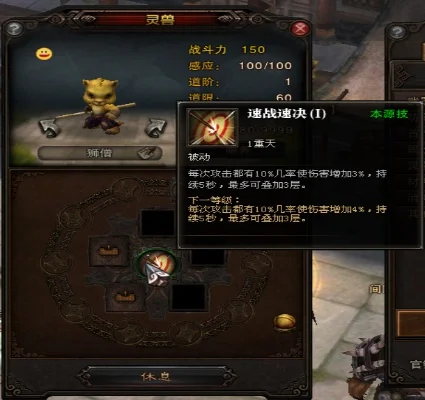 斗战神和尚职业全面解析：单刷、对比、宠物与灵兽选择