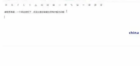 无法从提供的文本中提取有效信息，因此无法生成标题。