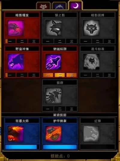 火炬之光2工程师加点与装备选择解析