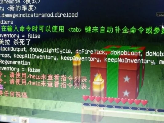 我的世界死亡不掉落指令开启方法_虚无世界2死亡不掉落指令