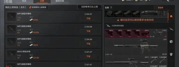 暗区突围：妹控英雄性能解析与改装攻略