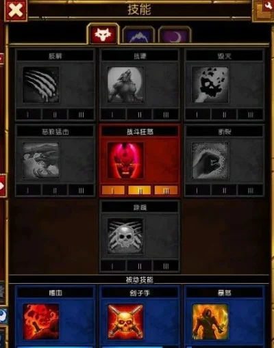 火炬之光2狂战士前期养成攻略及装备推荐
