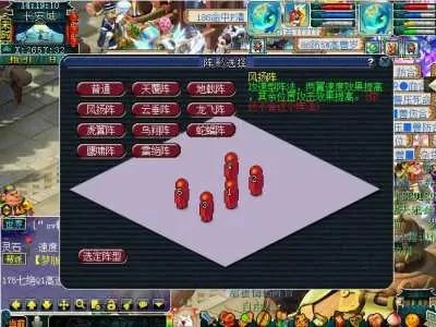 梦幻西游阵法大全及实战技巧解析
