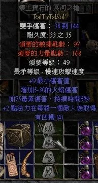 暗黑2 1.14大箱子补丁详细解读与Plugy安装指南