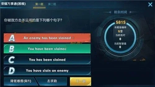 英雄联盟与王者荣耀击杀术语英文对照及发音解析