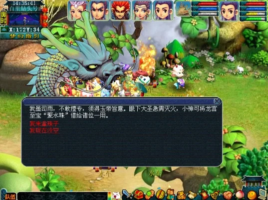 梦幻西游红孩儿副本攻略详解与通关技巧