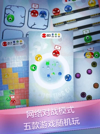 彩色大作战8关攻略详解及通关技巧