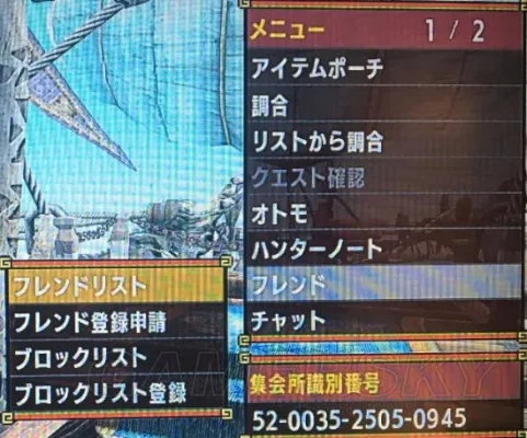 怪物猎人XX新手攻略：武器选择与任务详解