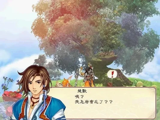 幻想三国志2续缘篇完美结局攻略全解析